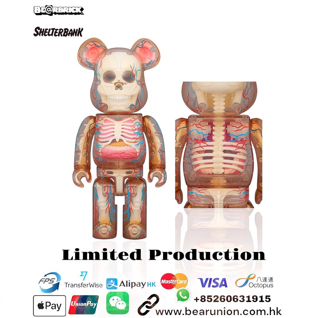 🎏預訂🎏Bearbrick 400% SHELTERBANKTHE HUMAN BEAR, 興趣及遊戲