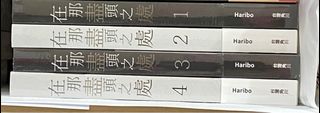 （分類：）位於 。 由 pickpit 提交（商品編號 1376808567，圖片 1）。簡介： 。