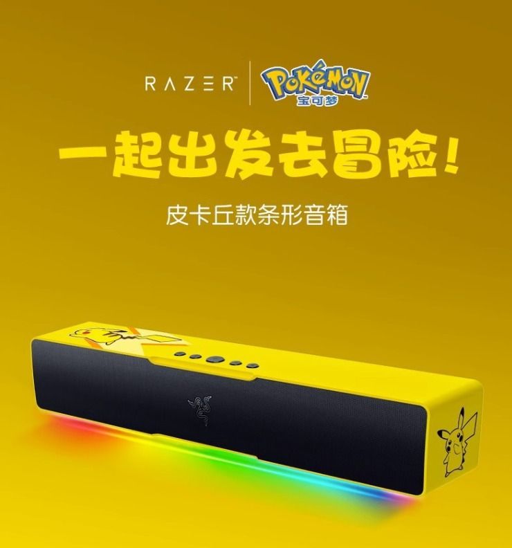 Cartoon Pokemon Bluetooth Speaker Sprite Pokemon Computer Audio Subwoofer Music Stereo (Category: Soundbars, Speakers & Amplifiers) located in Singapore. Submitted by choihongyeul (Listing ID 1376653075, Image 1). Description: Technical specifications Frequency response: 85Hz - 20kHz Input Power: Type C with Power Delivery Driver size-diameters (MM) Full-range racing drivers: 2x48x95mm Passive radiator: 2x48x105mm Driver Type: Full-Range Drivers,