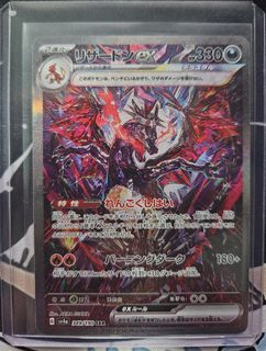 (Category: ) located in . Submitted by soraisded (Listing ID 1376766343, Image 1). Description: .