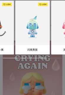 （分類：）位於 。 由 fantasy22 提交（商品編號 1376634672，圖片 1）。簡介： 。