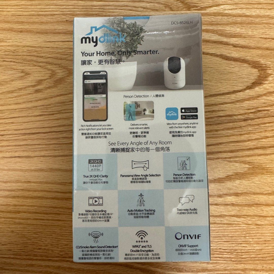 DLINK DCS-8526LH FULL HD旋轉式無線網路攝影機, 傢俬＆家居, 保安及 - Main Image