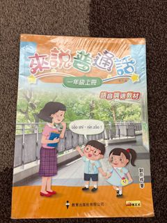 （分類：）位於 。 由 kayifashioninspirations 提交（商品編號 1376812378，圖片 1）。簡介： 。