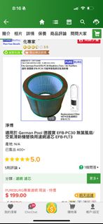 （分類：）位於 。 由 rchu3 提交（商品編號 1376622431，圖片 1）。簡介： 。