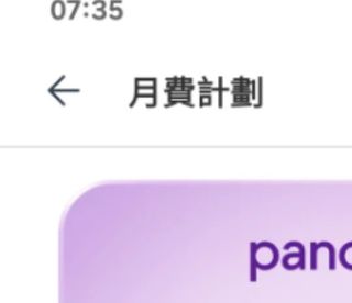 （分類：）位於 。 由 jeffzqq 提交（商品編號 1376811340，圖片 1）。簡介： 。