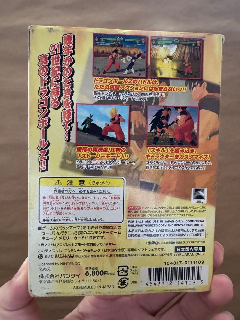 由 vicshanshan (刊登 ID 1376680484，圖片 2) 提交，位於 台北市 (Taipei) 的 GameCube七龍珠Z (類別：Nintendo 任天堂)，說明：日版正版，沒有任何問題。 GC遊戲卡帶。