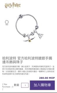 （分類：）位於 。 由 mories20 提交（商品編號 1376806650，圖片 1）。簡介： 。