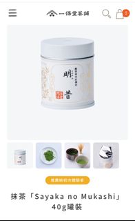 （分類：）位於 。 由 katechauuu 提交（商品編號 1376751486，圖片 1）。簡介： 。