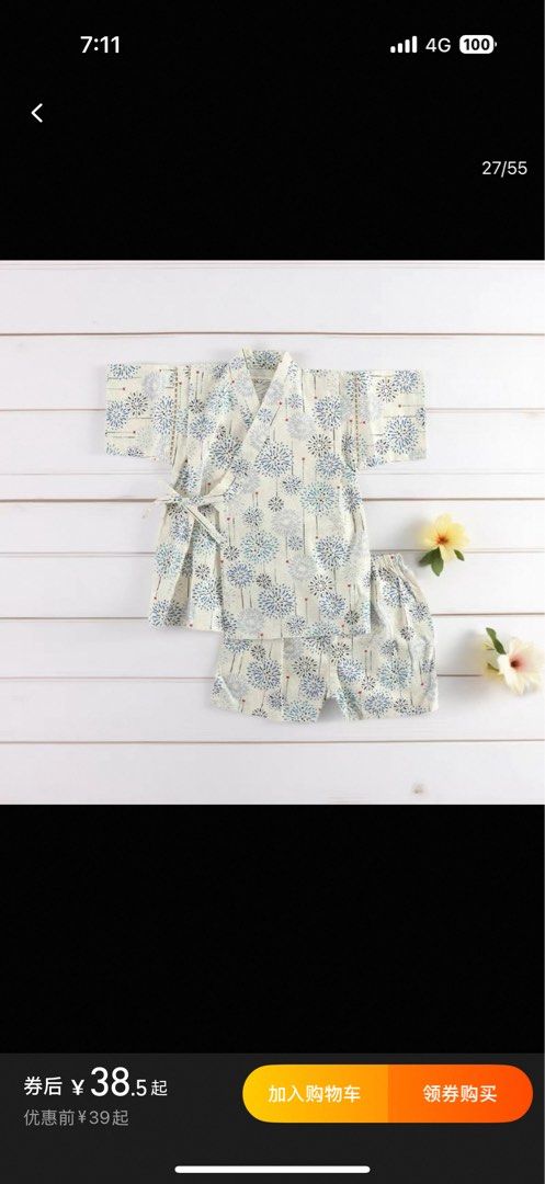 Kids' Japanese fireworks print Yukata Jinbei Set - New (Category: Babies & Kids Fashion) located in Singapore. Submitted by Allenbay (Listing ID 1376810484, Image 1). Description: Adorable kids’ yukata set, perfect for summer. Features a light blue floral pattern. Includes a top and shorts. Brand new and ready to wear. Great for festivals or casual wear. Size 100 (for 3yo and above) Price includes mailing Brand new without tag.
