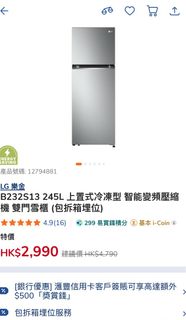 （分類：）位於 。 由 Tiffyen 提交（商品編號 1376722348，圖片 1）。簡介： 。