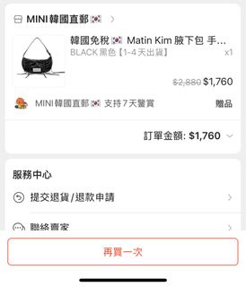由 6t4zghzc2f41299 (刊登 ID 1376691309，圖片 1) 提交，位於 的 (類別：)，說明：。