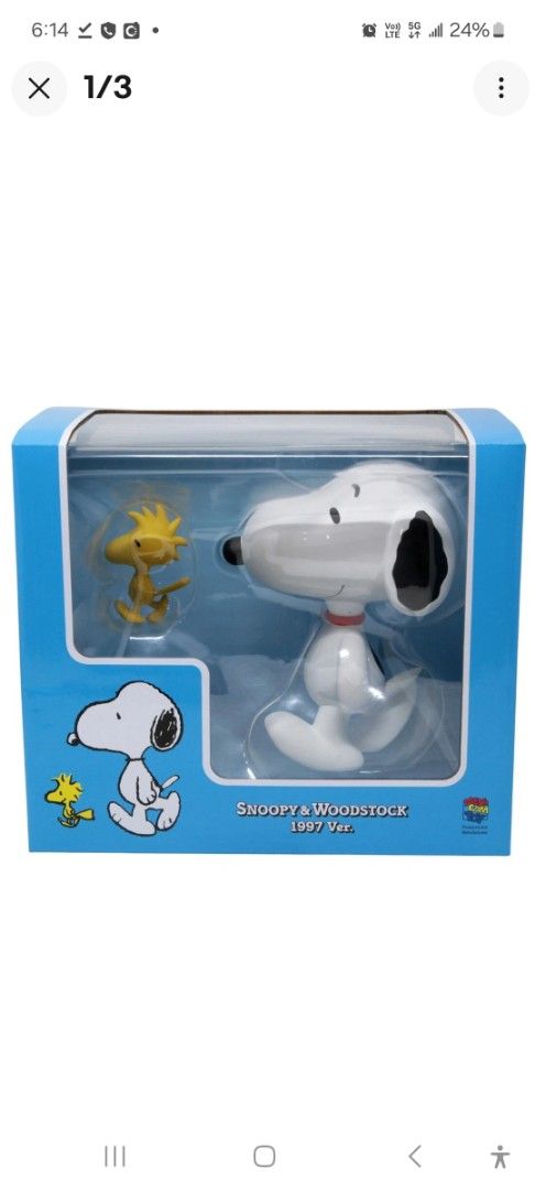新品・未使用 スヌーピーVCD VINTAGE VARIANT ver. SNOOPY VINTAGE