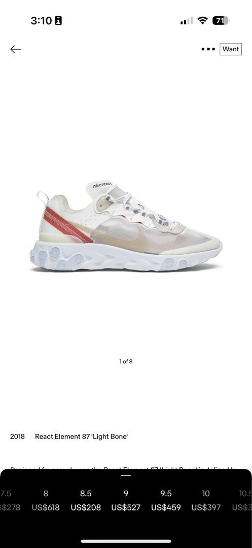 Nike Element React 87 ‘Light Bone’ (Category: Sneakers) located in Muntinlupa City. Submitted by gargonate (Listing ID 1376694184, Image 3). Description: Nike Element React 87 ‘Light Bone’ Size: US 9 With Box and bought through GOAT RFS: Decluttering.
