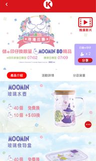 （分類：）位於 。 由 iceicecool 提交（商品編號 1376694225，圖片 1）。簡介： 。
