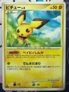 (Category: ) located in . Submitted by pokesanctuary (Listing ID 1376677593, Image 1). Description: .