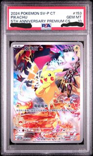 (Category: ) located in . Submitted by czar24 (Listing ID 1376713037, Image 1). Description: .