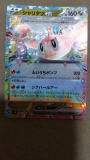 (Category: ) located in . Submitted by lejie2 (Listing ID 1376750259, Image 1). Description: .