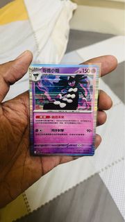 （分類：）位於 。 由 max.legend2022 提交（商品編號 1376751301，圖片 1）。簡介： 。