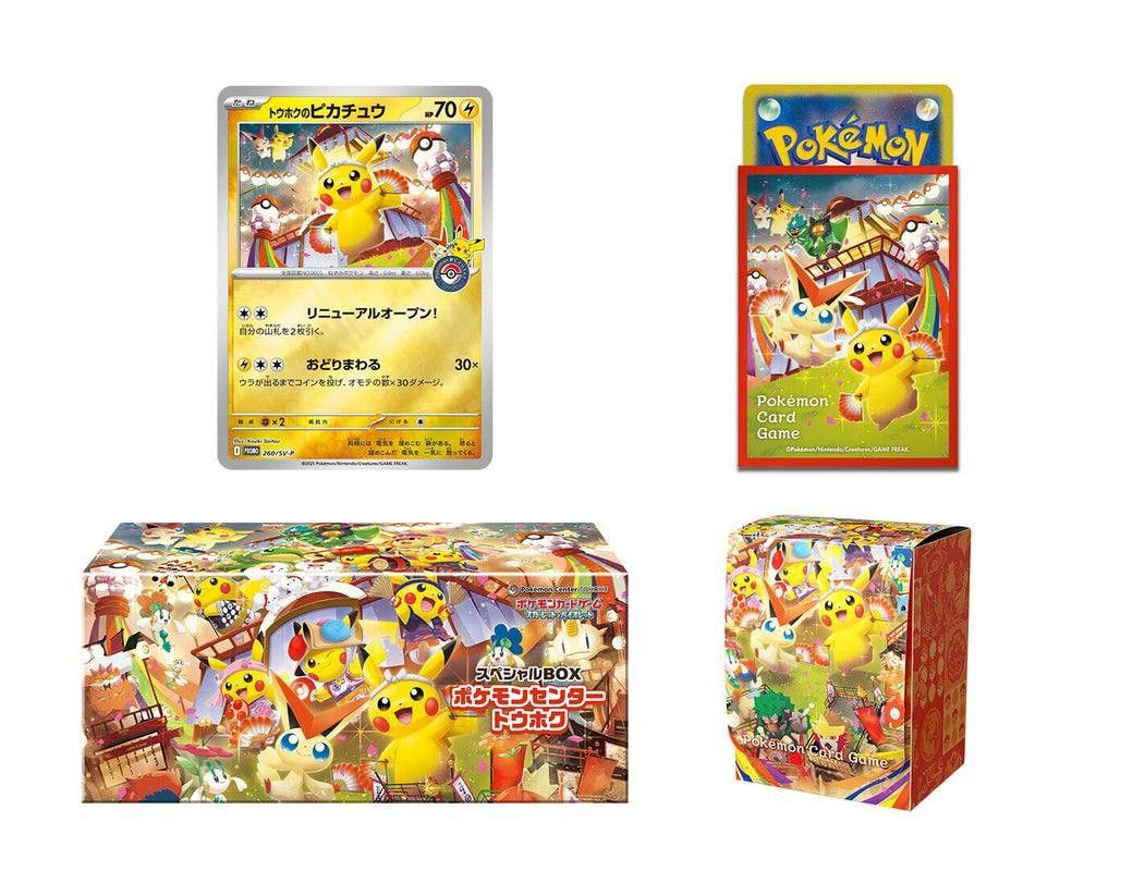 [Pokemon Centre] Hiroshima and Tohoku Pikachu Promo Box (Category: Toys & Games) located in Singapore. Submitted by old_figures (Listing ID 1376661005, Image 1). Description: Brand new sealed Hiroshima and Tohoku Pokemon Centre Pikachu Promo Boxes for order. Confirmed stocks! $290 each, get both for $550! 50% deposit required, will refund if no stocks, but no backout after deposit made! Free delivery to doorstep! Limited stocks only! First come f