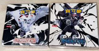 （分類：）位於 。 由 johnchu1210 提交（商品編號 1376716335，圖片 1）。簡介： 。