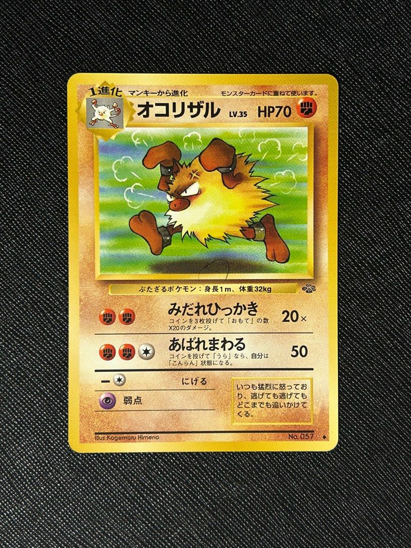 Primeape Vintage Old Back Pokemon Card, Hobbies & Toys, Toys & Games on  Carousell