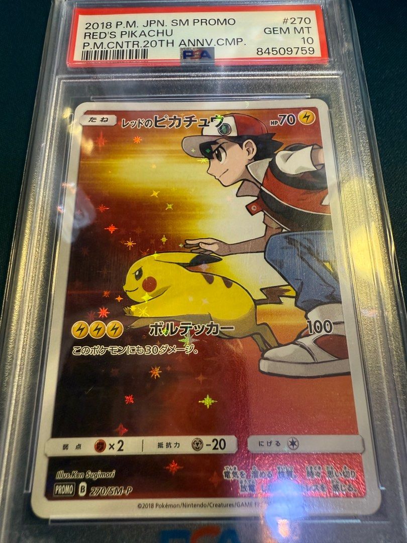 red's pikachu pokemon card Pikachu: PROMO[SM-P 270]  wagnerian17store Listed With Mascot. Red's Pikachu EX Gold Metal