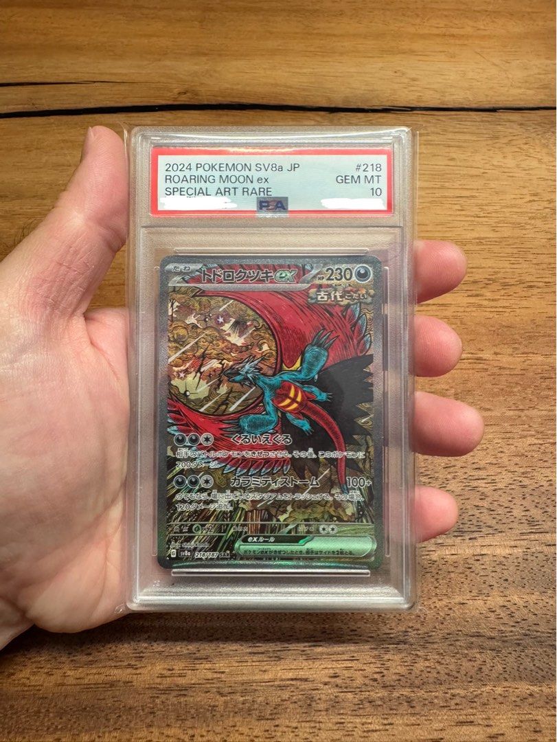 090/218 ROARING MOON EX SAR PSA10