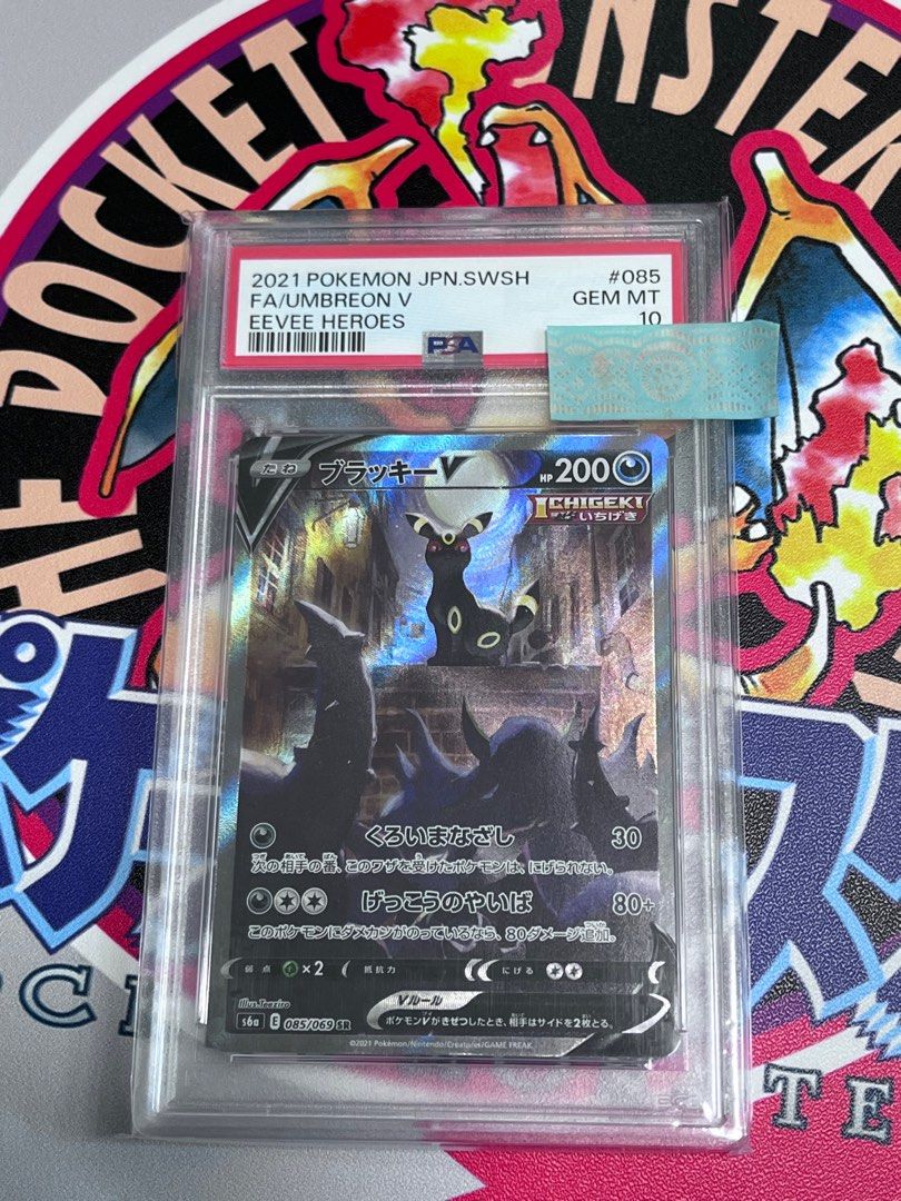 PSA 10 Umbreon V SR SA 085/069 s6a Japanese Eevee 2021 Heroes
