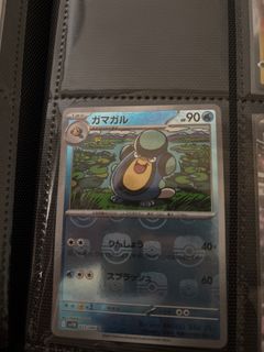 （分類：）位於 。 由 sigmaskiniddiddler 提交（商品編號 1376686125，圖片 1）。簡介： 。