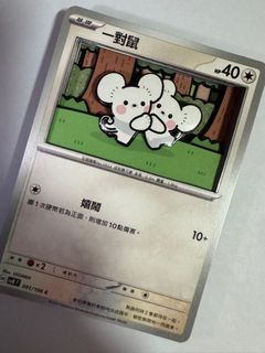 （分類：）位於 。 由 zero_calorie 提交（商品編號 1376811215，圖片 1）。簡介： 。