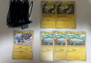 （分類：）位於 。 由 tackalwong 提交（商品編號 1376670452，圖片 1）。簡介： 。