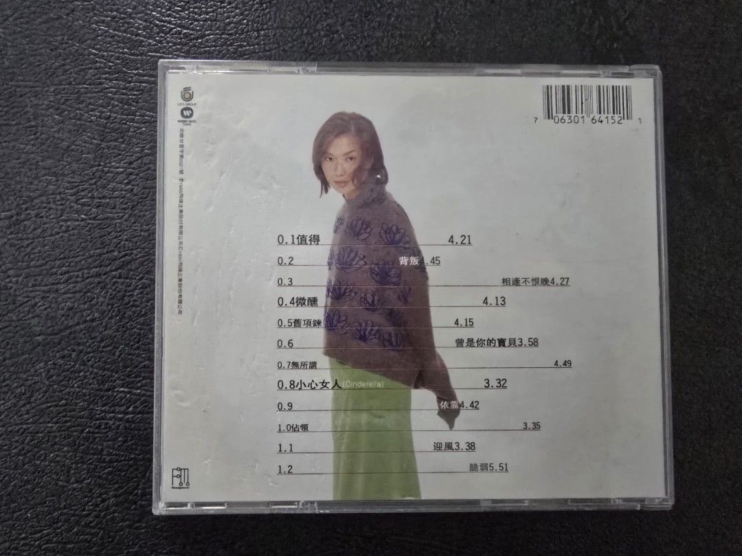 Sammi Cheng (Zheng Xiu Wen) CD/ VCD62853059900930113