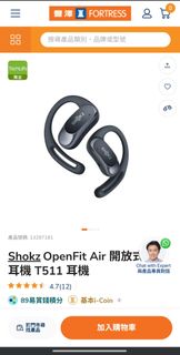 （分類：）位於 。 由 shooterdicky 提交（商品編號 1376695749，圖片 1）。簡介： 。
