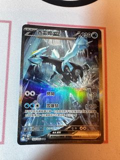 （分類：）位於 。 由 captaintat 提交（商品編號 1376773929，圖片 1）。簡介： 。