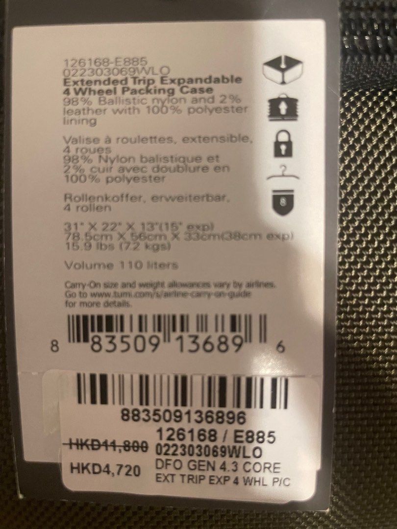 Tumi Suitcase （分類：旅遊 - 行李箱）位於 Hong Kong。 由 victor.111 提交（商品編號 1376761835，圖片 2）。簡介： Brand new tumi suitcase never used with receipt from onthelist. 360 wheels (4) For extended trip, expandable 4 wheel suitcase in nylon soft case 。
