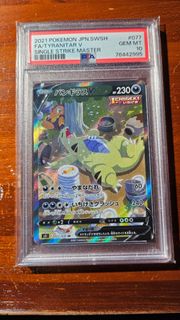 (Category: ) located in . Submitted by pokecatwoofwoof (Listing ID 1376766749, Image 1). Description: .