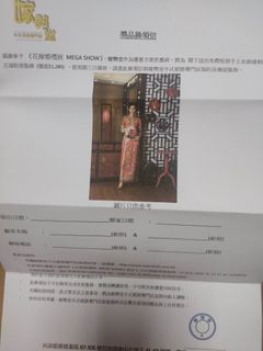 （分類：）位於 。 由 718tunglau 提交（商品編號 1376764367，圖片 1）。簡介： 。