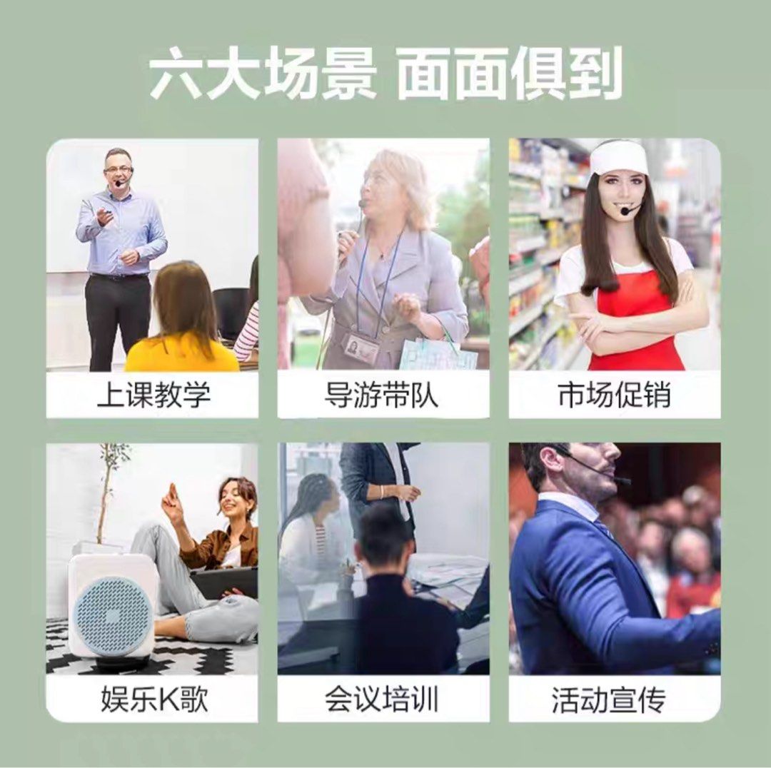 Wireless Microphone for Teacher, Tour Guide with Speaker62863111150082112