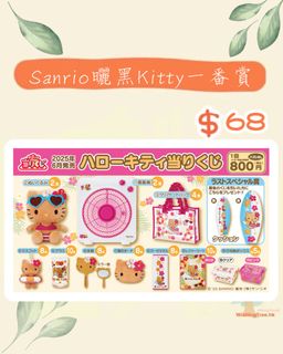 （分類：）位於 。 由 wishingtree.hk 提交（商品編號 1376648035，圖片 1）。簡介： 。