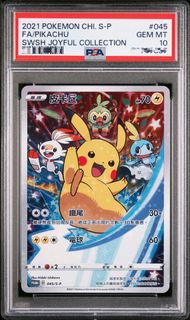 (Category: ) located in . Submitted by pokemister (Listing ID 1376725029, Image 1). Description: .