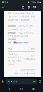 （分類：）位於 。 由 c1008 提交（商品編號 1376750269，圖片 1）。簡介： 。