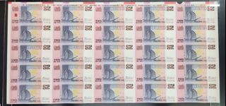 Nice, Binary, Double, Triple, Repeater, Radar, 3 digits & 4 Digits Collection  Collection item 1