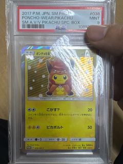 (Category: ) located in . Submitted by aaronteoh92 (Listing ID 1376955372, Image 1). Description: .