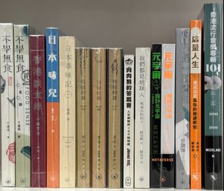資中筠九十自述: 蜉蝣天地話滄桑/资中筠九十自述: 蜉蝣天地话沧桑 資中筠九十自述- #蜉蝣天地話滄桑#資中筠是大陸極有象徵意義的