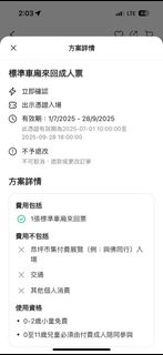 （分類：）位於 。 由 happieshare 提交（商品編號 1376867495，圖片 1）。簡介： 。