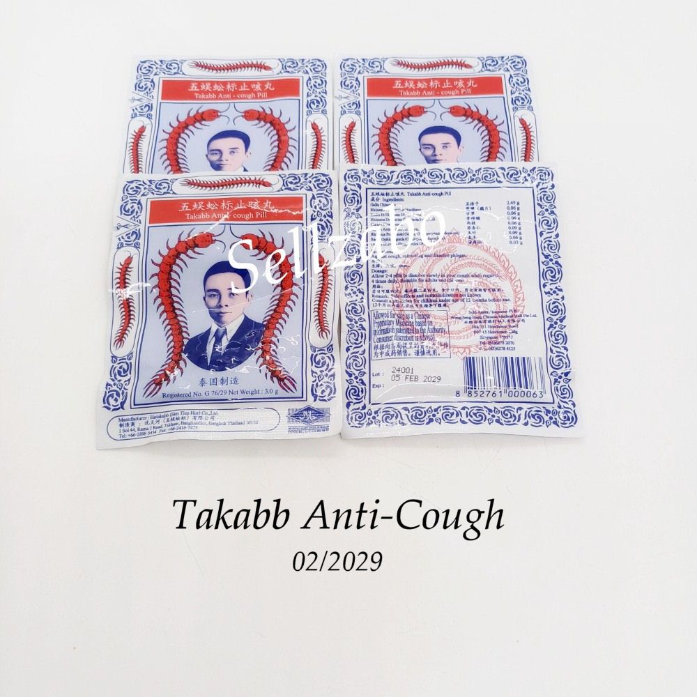 🎵4 Packs x 3g Takabb Anti-Cough Chew Pills Throat Itchy Coughing Sore Pain Discomfort 2506 (Category: Health Food, Drinks & Tonics) located in Singapore. Submitted by .2nd. (Listing ID 1376887258, Image 2). Description: ✰Takabb Anti-Cough Chew Pills. ✰1 Pack Is 3g. ✰Expiry Date Is 02/2029. ✰The Price Is For 4 Packs. ✔100% NEW & Authentic. ✔Price Is Fixed. Not Negotiable. ✔Cash/Paylah/Paynow/Bank Transfer Only. ✔Buyer Pays Standard Tracked Letter