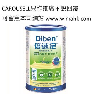 （分類：）位於 。 由 www.wlmahk.com 提交（商品編號 53473035，圖片 1）。簡介： 。
