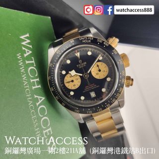 （分類：）位於 。 由 watchaccess888 提交（商品編號 1376885797，圖片 1）。簡介： 。