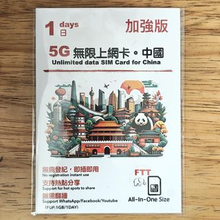 （分類：）位於 。 由 stepblack9201 提交（商品編號 1376868277，圖片 1）。簡介： 。