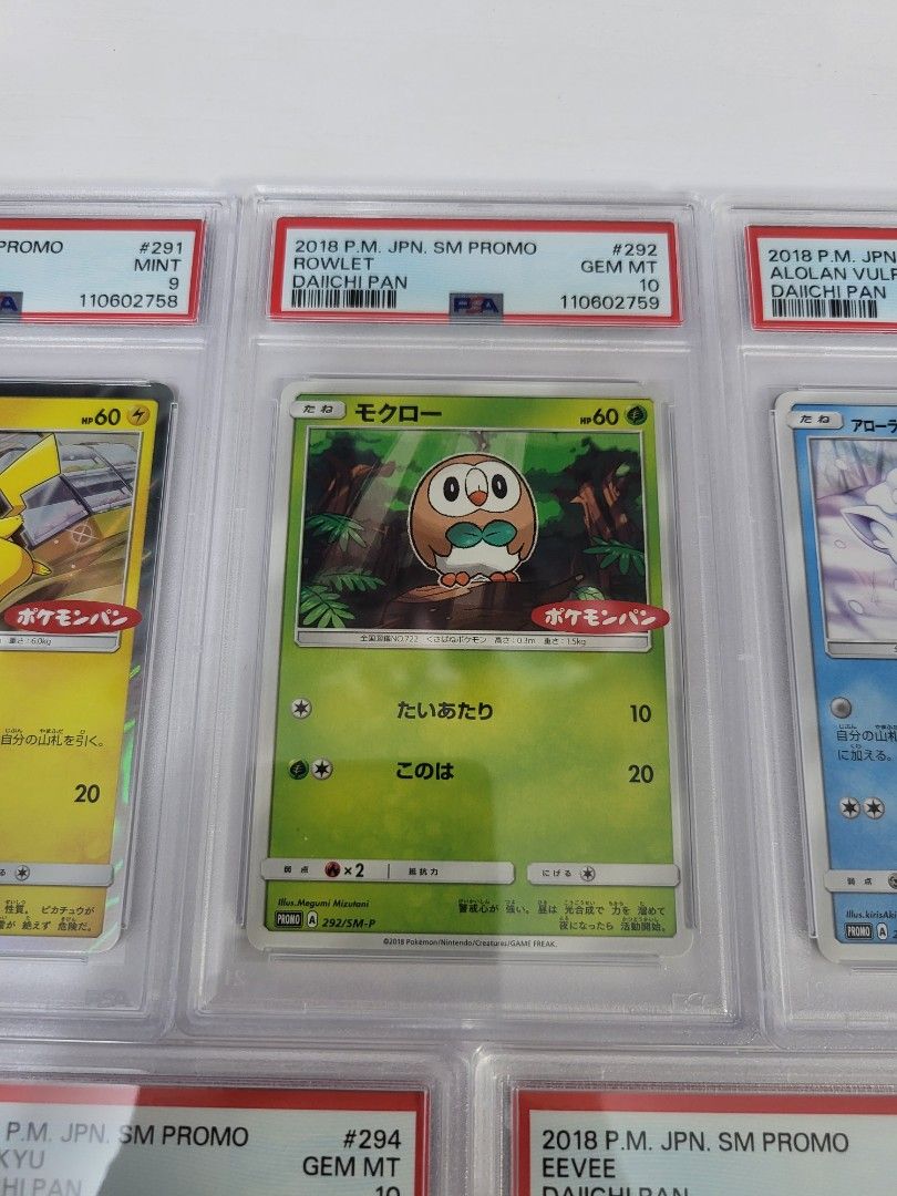 PSA9 キャプテンピカチュウ AR 中国語版（PSA10】エクバリーリエ